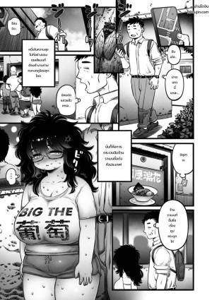 อ่านโดจิน กลิ่นที่ชอบ มอบความสุข แปลไทย ฟรี - มังงะโป๊ โดจินโป๊ DDoujin-TH