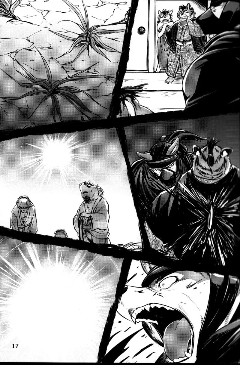 อ่านโดจิน โศกนาฏกรรมแห่งรักที่ซาบุซาวะ แปลไทย หน้า 17 แนว beats beasts partners