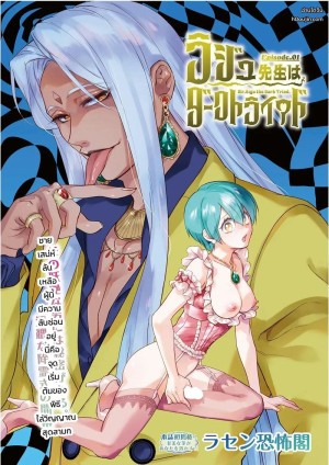 อ่านโดจิน ปรารถนาเกินหยั่งถึง แปลไทย ฟรี - มังงะโป๊ โดจินโป๊ DDoujin-TH