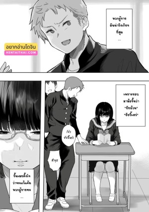 อ่านโดจิน แค่ยัยขี้เหร่แบบชั้นโชว์นมใส่ นายก็แข็งแล้วหรอ? แปลไทย ฟรี - ค้นหา บทลงโทษสุดสยิวของยัยแกลจอมแสบ hentai hentai โดจิน โดจิน hentai แปลไทย DDoujin-TH