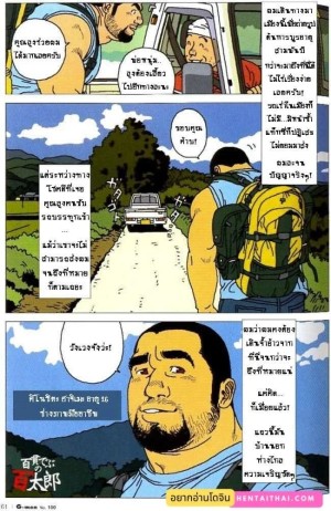อ่านโดจิน เพื่อนต่างไซส์ แปลไทย ฟรี - ค้นหา บทลงโทษสุดสยิวของยัยแกลจอมแสบ hentai hentai โดจิน โดจิน hentai แปลไทย DDoujin-TH