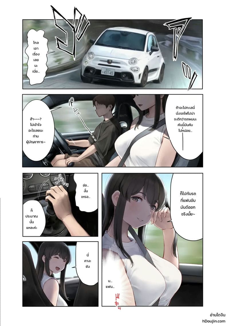 เลือกวิวดี อยู่ริมทะเล 0