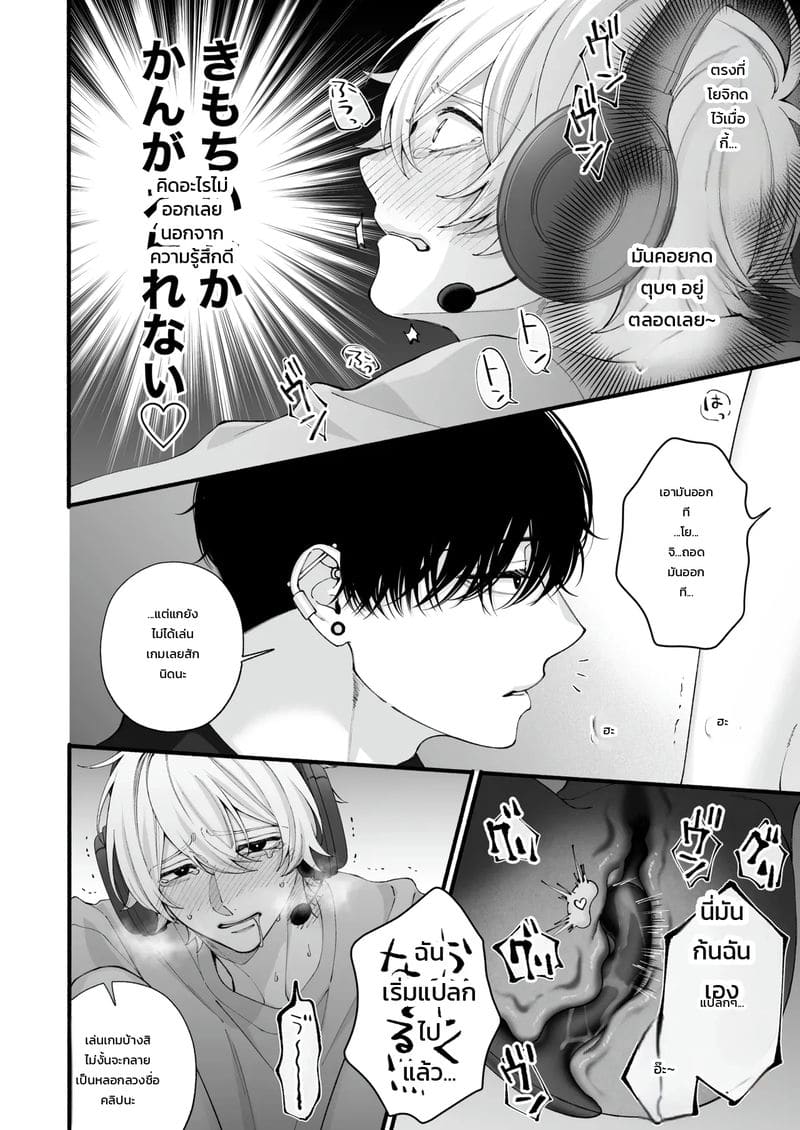 กลยุทธ์เพิ่มยอดวิว ภาพ 48