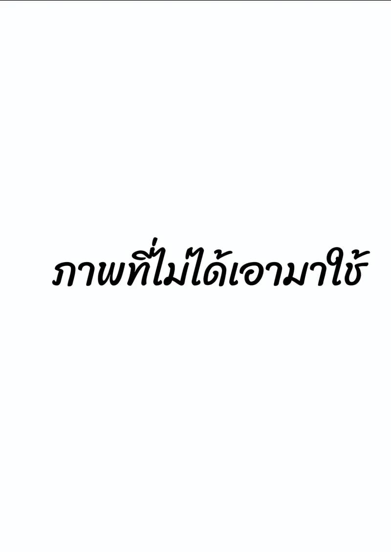 อารมณ์พุ่งกว่าทุกวัน 31
