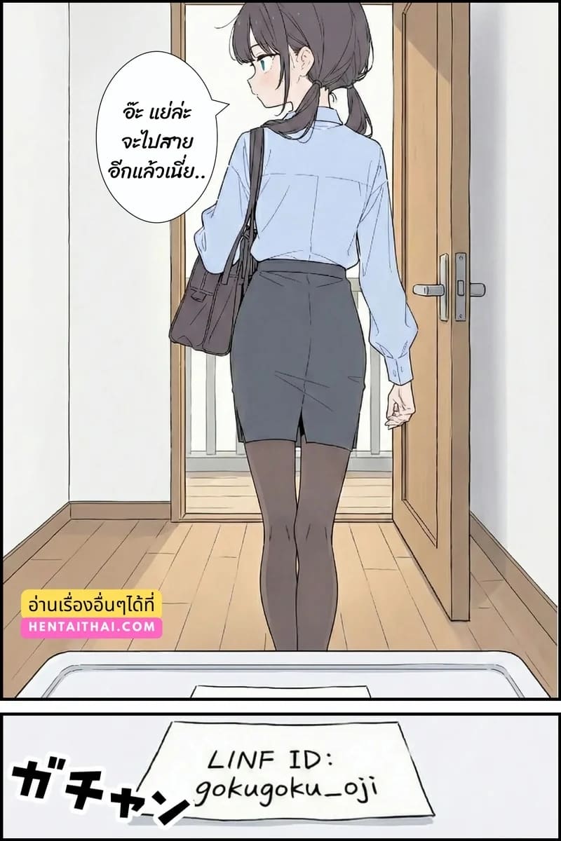 ไม่ได้จองก็ลองได้ 60