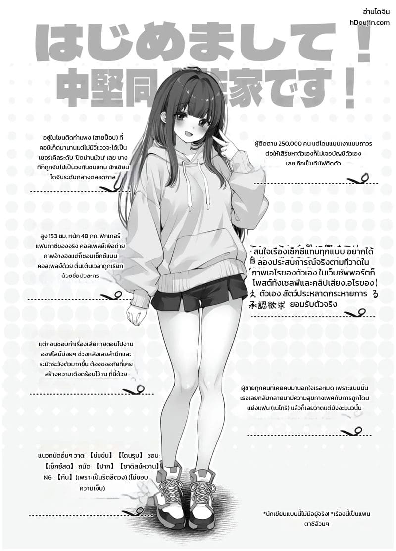 เก็บข้อมูลอ้างอิง 1
