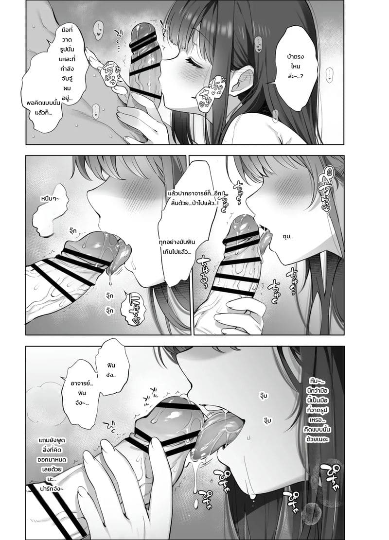 เก็บข้อมูลอ้างอิง 18