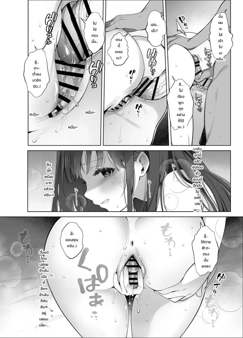 เก็บข้อมูลอ้างอิง 27