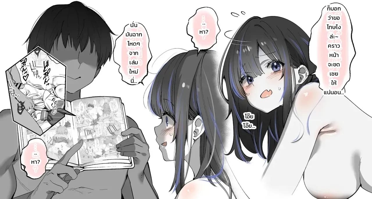 เก็บข้อมูลอ้างอิง 51