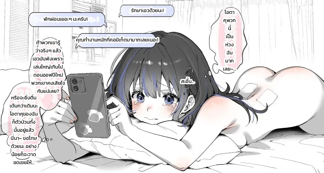 เก็บข้อมูลอ้างอิง 53