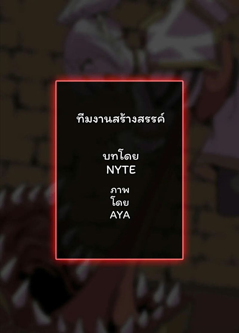 อ่านโดจิน ฟรีเรน... จบการเดินทาง แปลไทย หน้า 2 แนว nyte