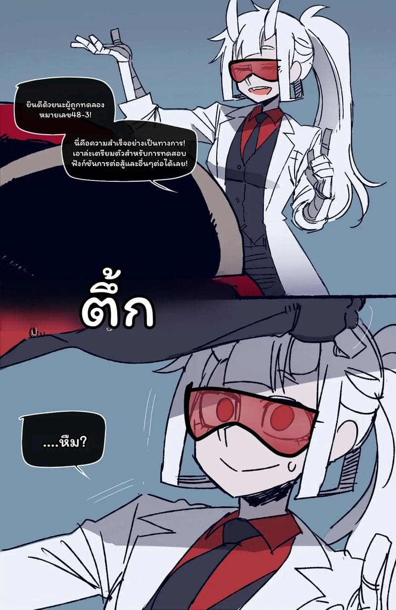 นางฟ้า... โดนNTR ภาพ 17