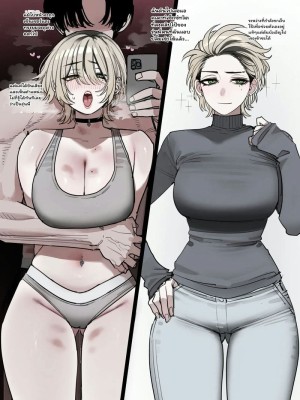 โดจิน ทอม... โดนเย็ด แปลไทย