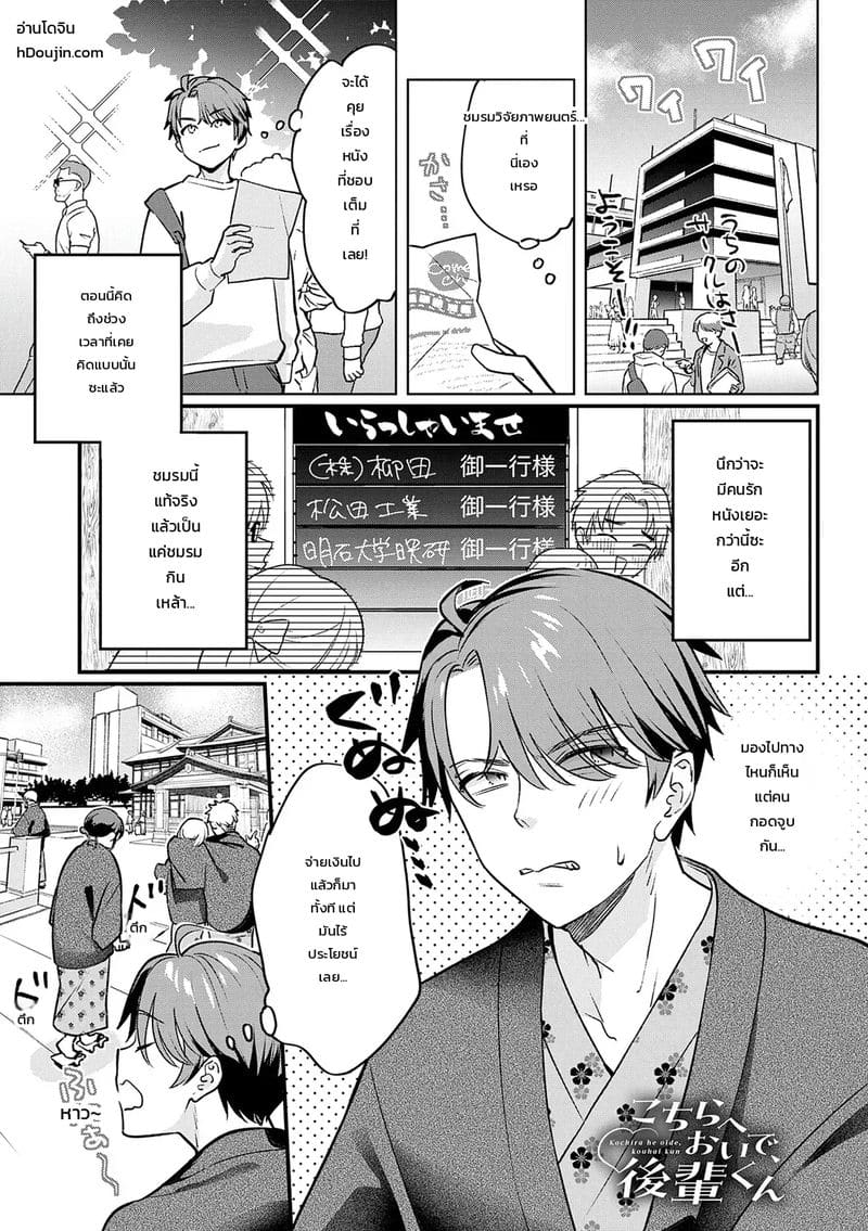 เจอรุกเข้าหน่อย เลยปล่อยตามเลย 0