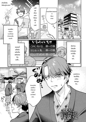 อ่านโดจิน เจอรุกเข้าหน่อย เลยปล่อยตามเลย แปลไทย ฟรี - มังงะโป๊ โดจินโป๊ DDoujin-TH