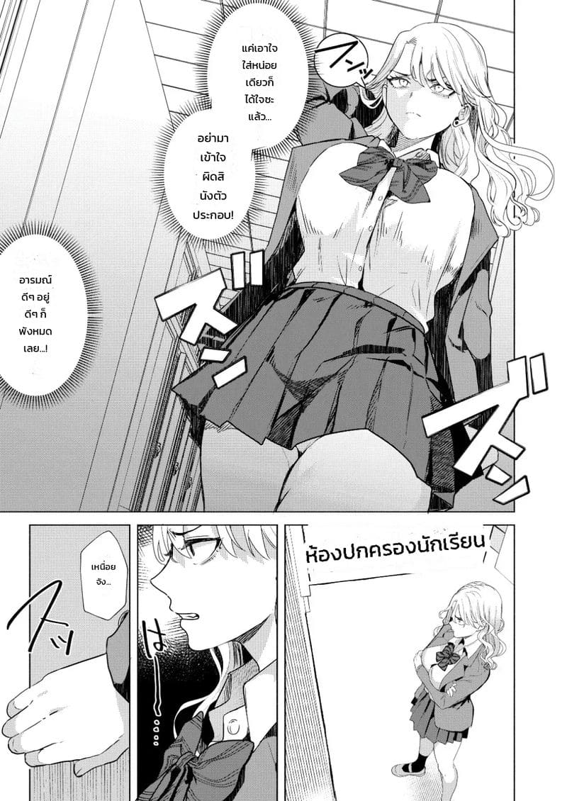 จุดตกต่ำ 19