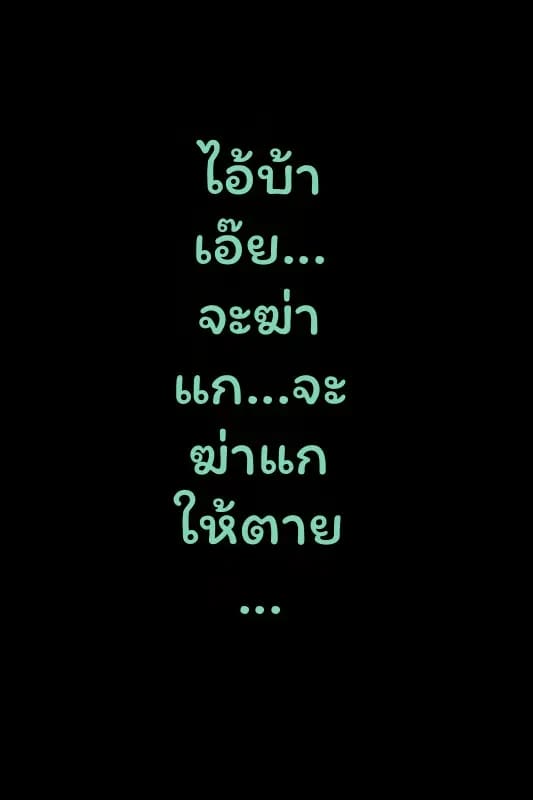 ทัตซึมากิ... กลายเป็นมัมมี่ 19