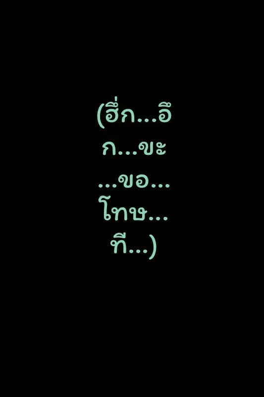 ทัตซึมากิ... กลายเป็นมัมมี่ 21