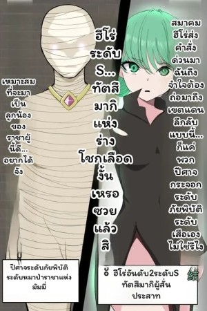 อ่านโดจิน ทัตซึมากิ... กลายเป็นมัมมี่ แปลไทย ฟรี - ค้นหา ts shoujo haruki-kun hentai hentai hentai มังงะ มังงะ DDoujin-TH