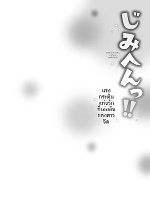 อ่านโดจิน ความปรารถนาของหญิงสาวที่มีต่อความรัก 5 แปลไทย ฟรี - ค้นหา malty s melromarc hentai DDoujin-TH