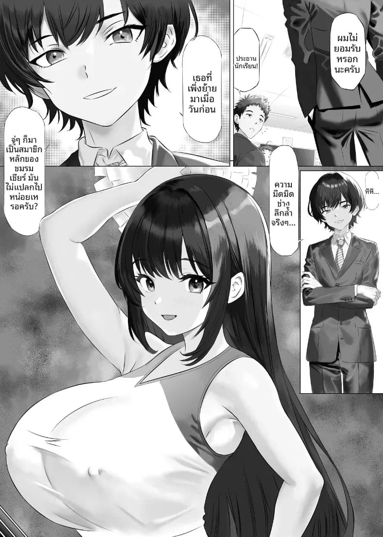 หุ่นของมิรุคุจังเซ็กซี่กว่าที่คาดไว้ซะอีก 12