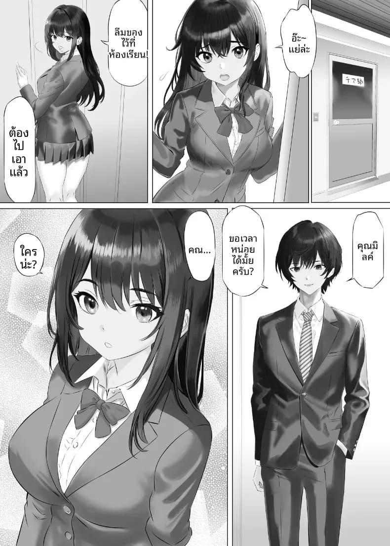 หุ่นของมิรุคุจังเซ็กซี่กว่าที่คาดไว้ซะอีก 13