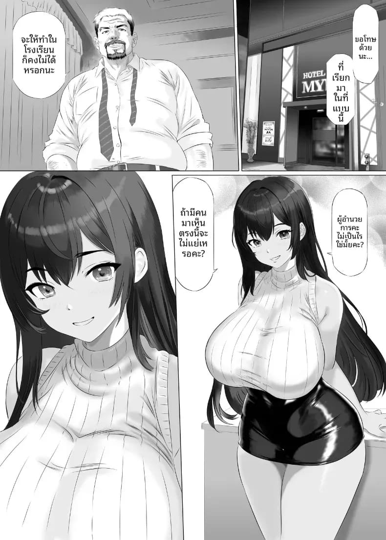 หุ่นของมิรุคุจังเซ็กซี่กว่าที่คาดไว้ซะอีก 24