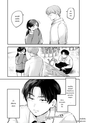 โดจิน ถ้ายากที่จะพูดออกไป ลองสอดใส่ก่อนละกัน แปลไทย