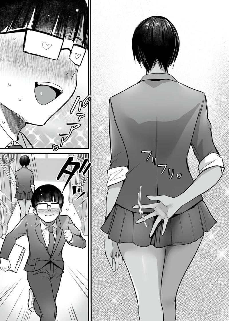 อ่านโดจิน สนิทกันตั้งแต่เด็ก แปลไทย หน้า 62 แนว misaoka