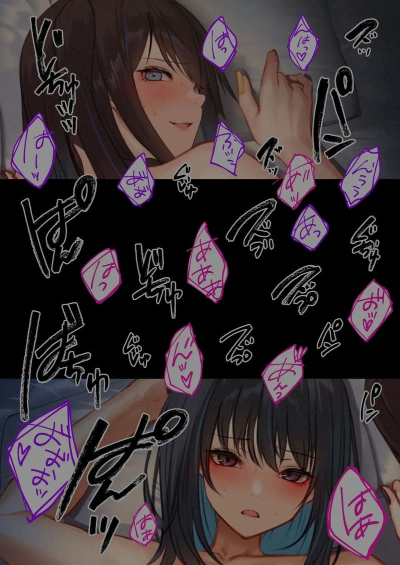 มาอย่างเป็นมิจ 103