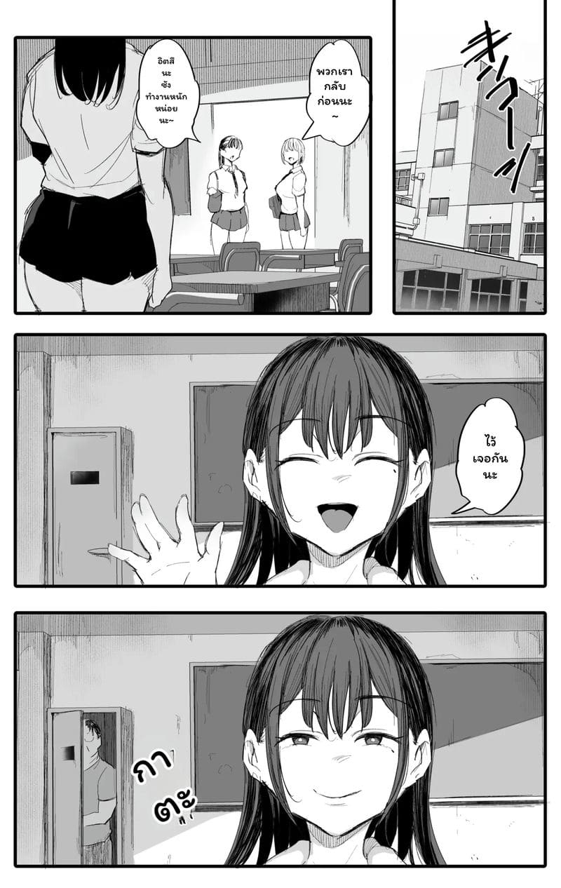 น้องสาวเพื่อน... ไลฟ์สด 14