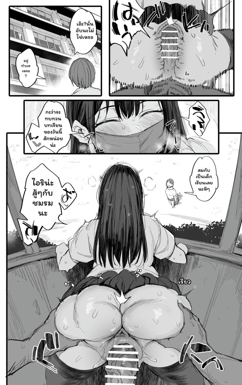 น้องสาวเพื่อน... ไลฟ์สด 21