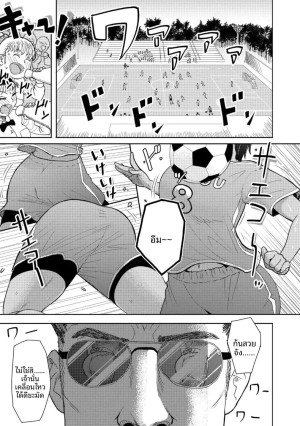 อ่านโดจิน หน้าที่ที่ปรึกษา แปลไทย ฟรี - ค้นหา ts shoujo haruki-kun hentai hentai แปลไทย มังงะ hentai DDoujin-TH