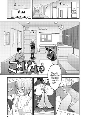 อ่านโดจิน พฤติกรรมต้องปรับปรุง แปลไทย ฟรี - ค้นหา ts shoujo haruki-kun hentai hentai แปลไทย มังงะ hentai DDoujin-TH