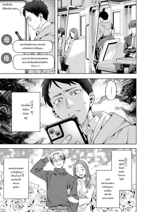 โดจิน เค้ายังไม่กลับ ขยับกันต่อ แปลไทย