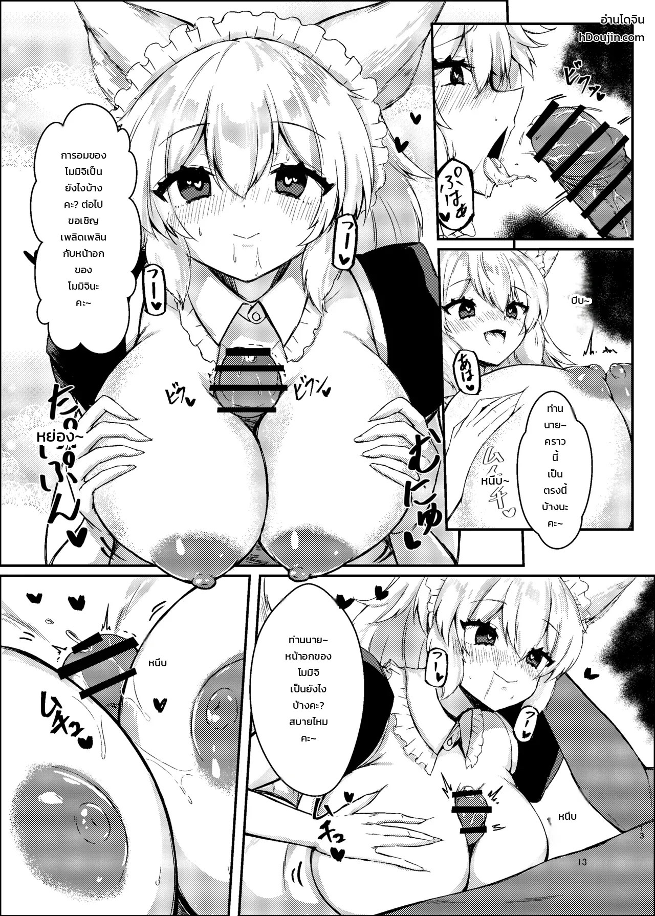 นาฬิกาสะกดจิต 10