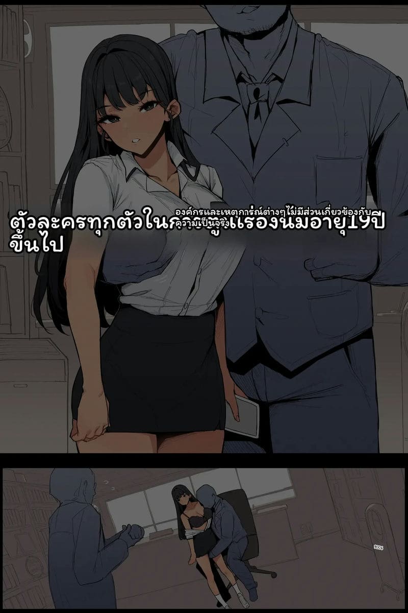 ยุนซูจอง... ต้อนรับVIP 0