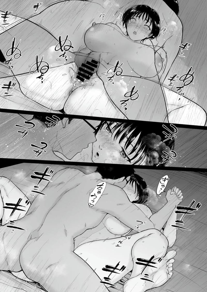 โตไม่ทันเธอ 23