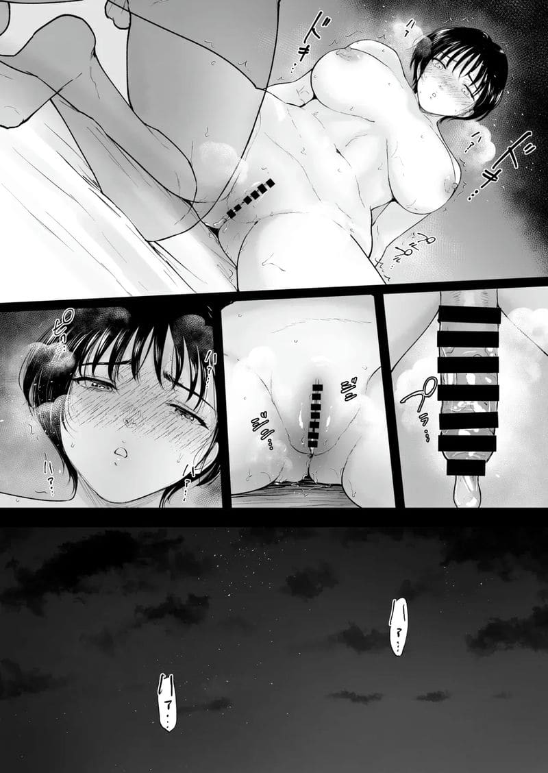 โตไม่ทันเธอ 28