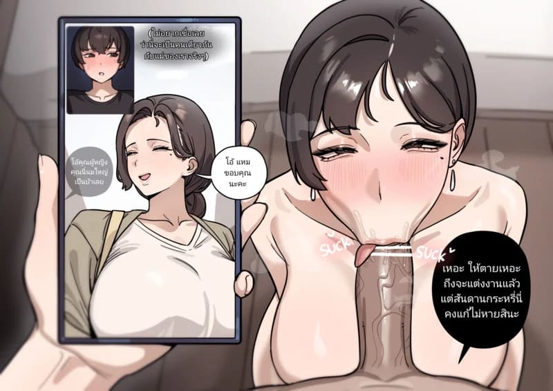 ถ้าลูกสนใจ ลองกันไหมละ 2 3