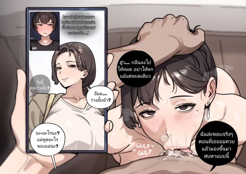 ถ้าลูกสนใจ ลองกันไหมละ 2 4