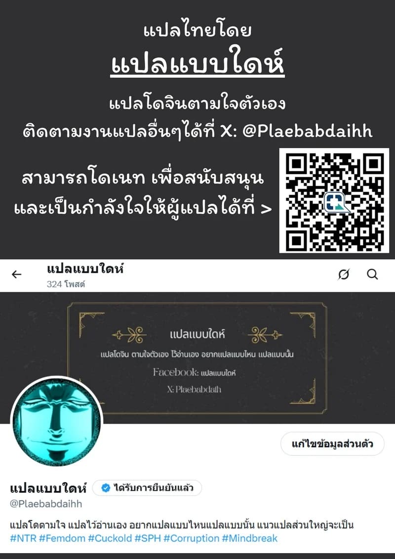 ถ้าลูกสนใจ ลองกันไหมละ 2 8