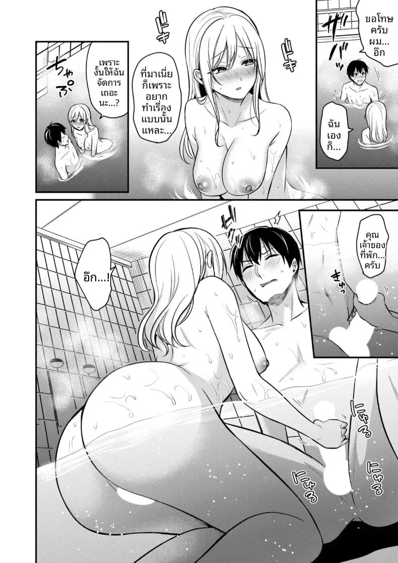 อ่านโดจิน ปิดเทอมหน้าร้อนกับโอคามิสาวเเกล 6 แปลไทย หน้า 18 แนว big breasts