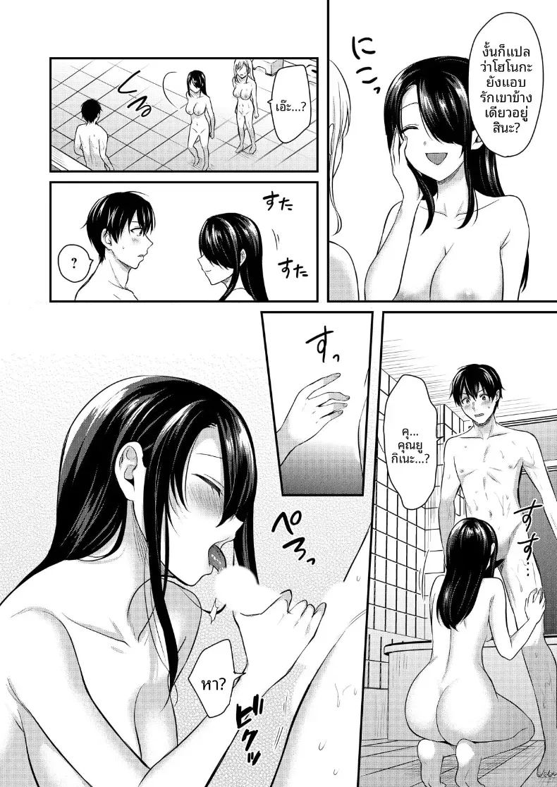 อ่านโดจิน ปิดเทอมหน้าร้อนกับโอคามิสาวเเกล 7 แปลไทย หน้า 5 แนว big breasts