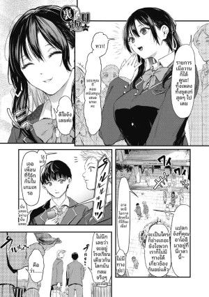 อ่านโดจิน เเกล้งเป็นคนรักให้ทีสิ 1 แปลไทย ฟรี - ค้นหา ts shoujo haruki-kun hentai hentai DDoujin-TH