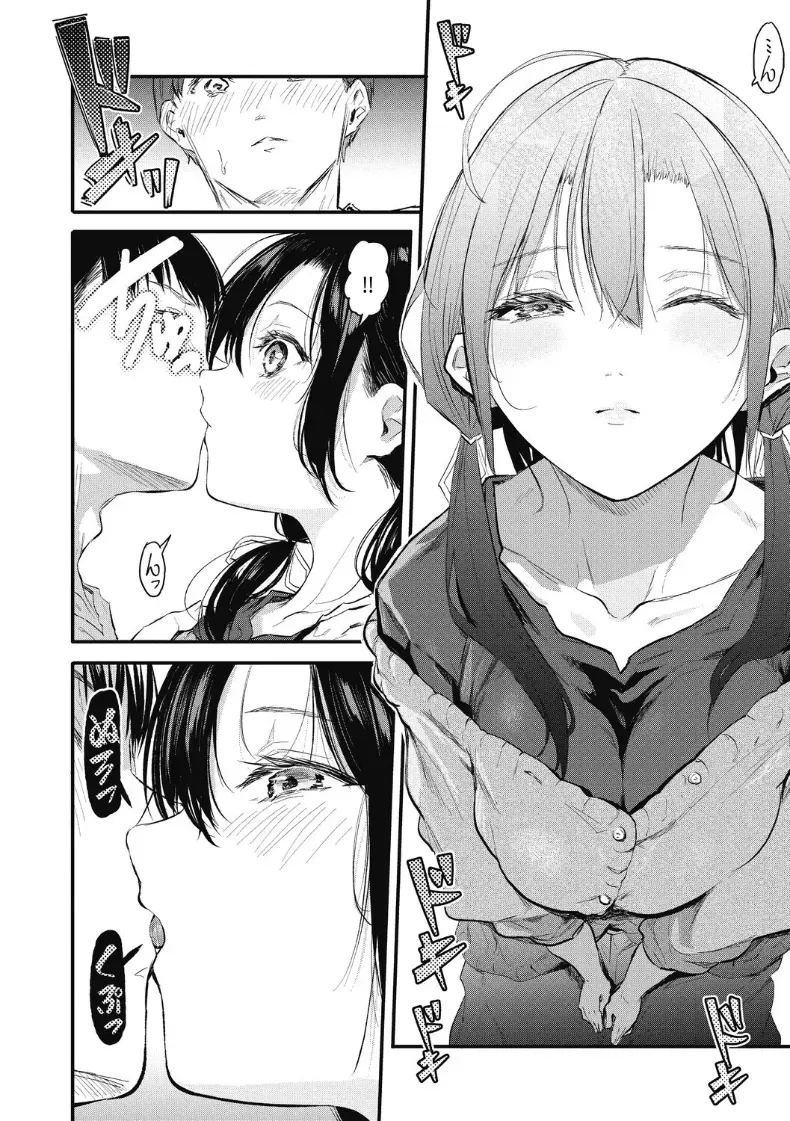 อ่านโดจิน เเกล้งเป็นคนรักให้ทีสิ 2 แปลไทย หน้า 12 แนว big breasts