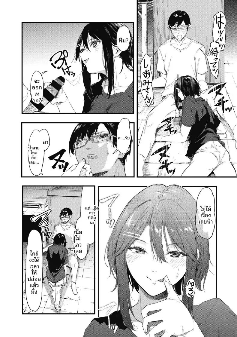 อ่านโดจิน จะรอหนึ่งเดือนนะ แปลไทย หน้า 22 แนว big breasts