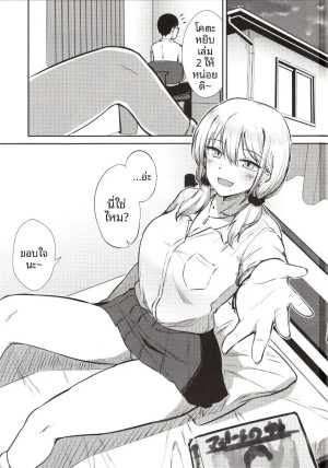 อ่านโดจิน เดี๋ยวให้ยืมระบายนะ แปลไทย ฟรี - ค้นหา codeine girl โดจิน โดจิน DDoujin-TH