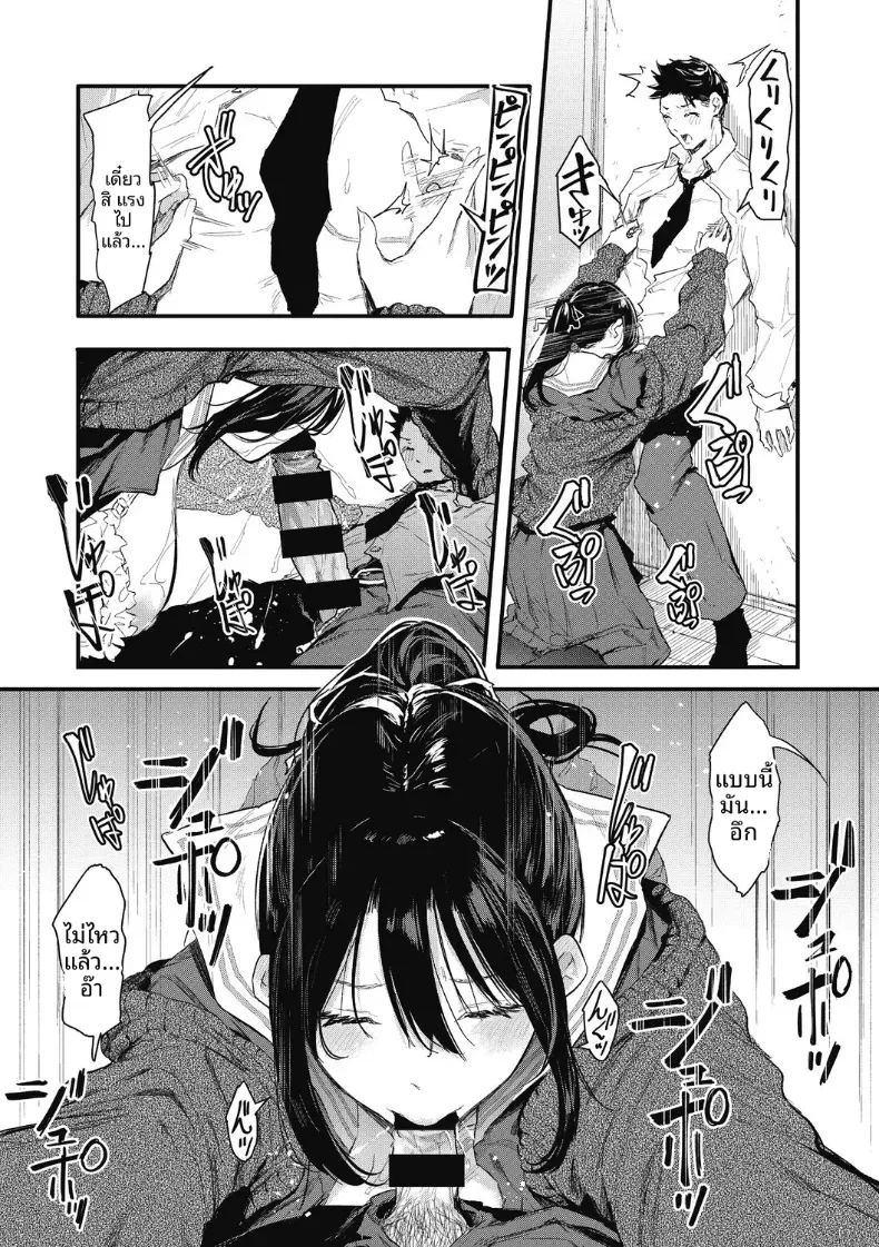 อ่านโดจิน ทำให้ชัดเจน แปลไทย หน้า 21 แนว big breasts