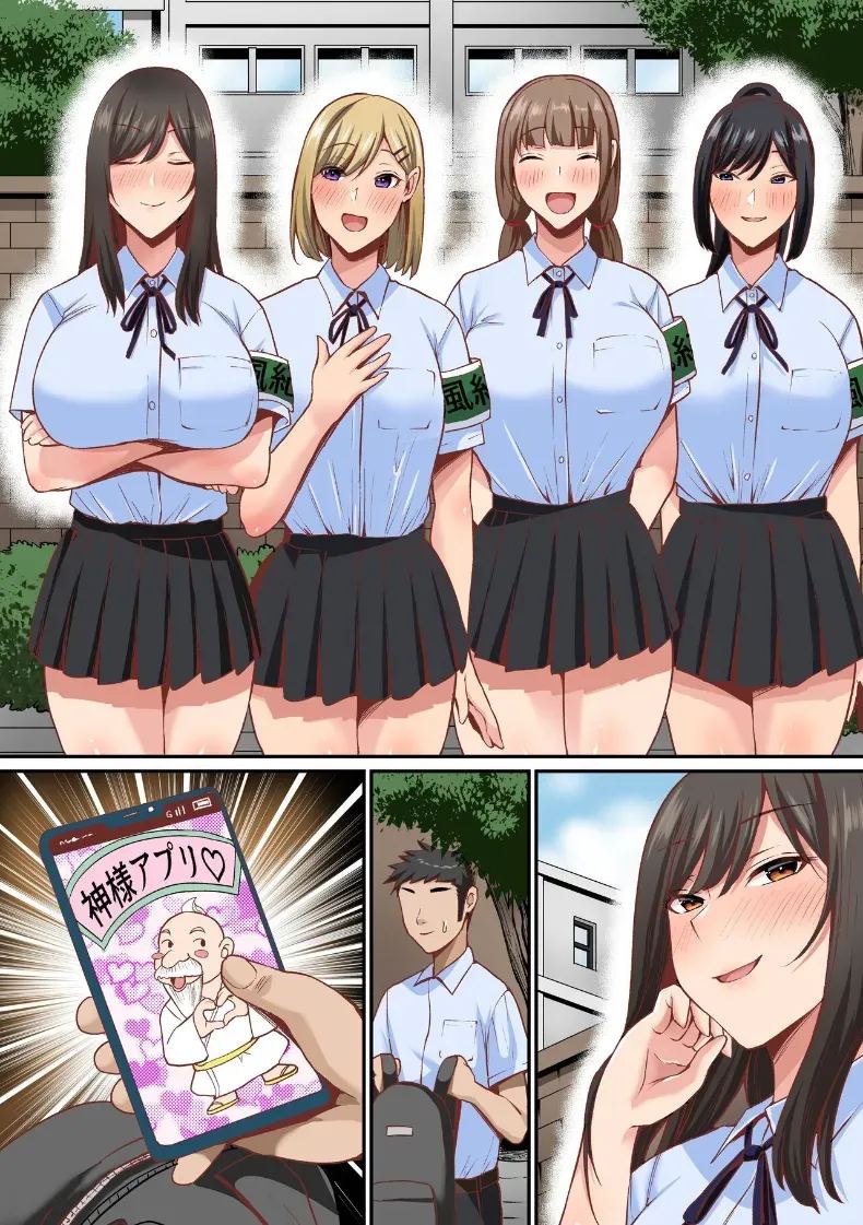อ่านโดจิน หน้าที่บริการของประธาน 1 แปลไทย หน้า 25 แนว big breasts